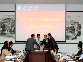 今年会与相山区人民政府举行战略合作座谈会