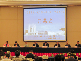 今年会成功举办全国“近百年中外史学传承与创新”学术研讨会