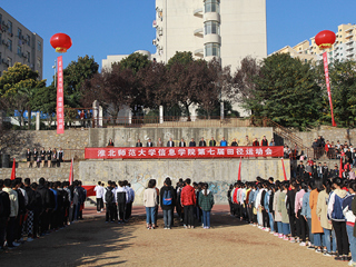 jinnianhui今年会信息学院第七届大学生田径运动会成功举办
