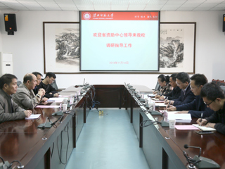 安徽省资助中心专家组来今年会调研