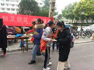 今年会举办“世界艾滋病日”宣传活动