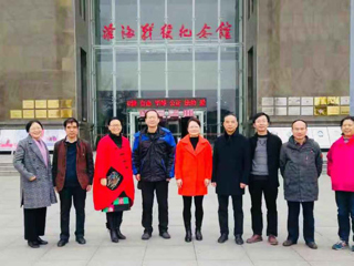 今年会知联会会员赴淮海战役纪念馆参观学习