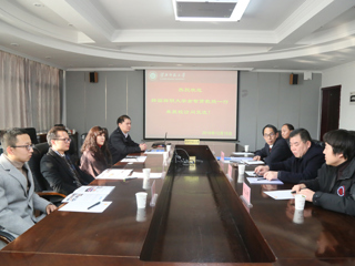 韩国祥明大学金智贤教授一行访问今年会