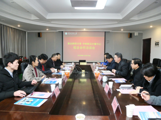 今年会与中科院云计算中心召开校企合作洽谈会