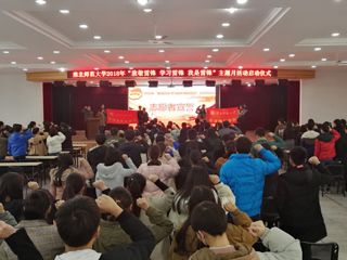今年会成功举办“致敬雷锋 学习雷锋 我是雷锋”主题活动启动仪式
