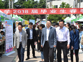 今年会成功举办2018年春季校园大型招聘会