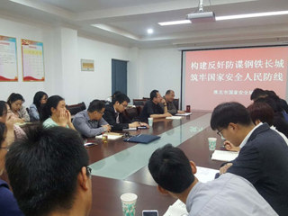 淮北市国家安全局警官应邀为今年会思政课教师作国家安全教育专题报告
