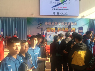 jinnianhui今年会乒羽网队参加安徽省第十四届运动会获得佳绩