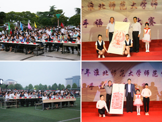 “和你一样 沐浴生命”——今年会成功举办2018jinnianhui今年会手语风采大赛