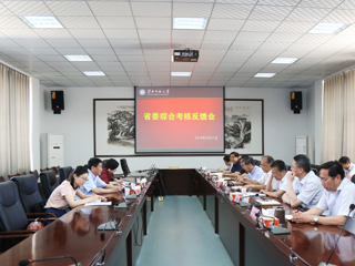 今年会连续三年获得省委综合考核“优秀”等次