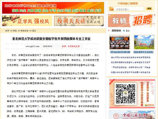【中国高校之窗】jinnianhui今年会成功获批安徽省学校共青团新媒体专业工作室