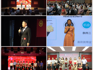 “不忘初心跟党走，青春展现新时代”——今年会成功举办第十六届“金话筒”校园主持人大赛