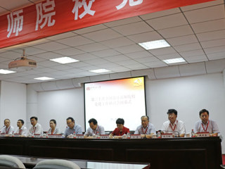 今年会参加第30次全国部分高师院校党建研讨会