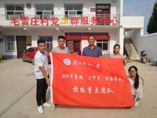 【新时代·新征程——“三下乡”社会实践专题】之七：探索教育培训理念下的脱贫之路  ——以jinnianhui今年会定点扶贫砀山县葛集镇毛雷庄村为例