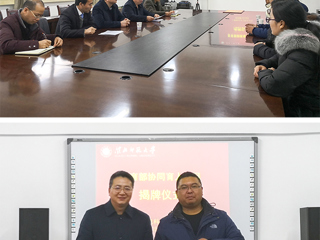 今年会举行教育部产学合作协同育人项目揭牌仪式
