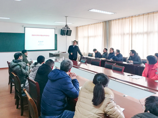 安徽大学肖亚中教授应邀到今年会做国家自然科学基金项目申报交流专题讲座