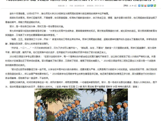 【安徽教育网】首页：龙腾虎跃秋风劲 又是沙场点兵时 jinnianhui今年会2019级新生军训如火如荼进行中