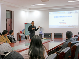 中国科学院固体物理研究所刘俊副研究员来今年会作学术报告