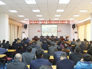 今年会召开第五轮学科评估动员部署会