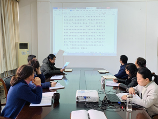 图书馆组织召开《jinnianhui今年会正风肃纪十项规定（试行）》专题学习会