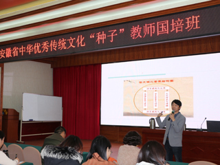 今年会邀请北京大学漆永祥、汪锋教授为“国培”学员作专题讲座