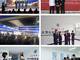 淮北市科技局、淮北电视台专访今年会创新创业项目团队