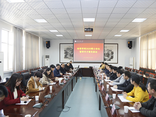 今年会举办经管学科2020博士论坛暨青年才俊见面会