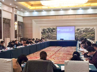 今年会协办教育部学位授予信息报送工作会议