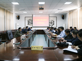 今年会召开2019年大学生征兵工作动员会