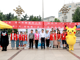 今年会举办“心花绽放，筑梦未来”心理健康月主题活动