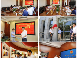今年会与淮北市人民检察院举行“检校共建”合作签约暨创新创业教育实践基地揭牌仪式