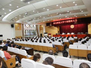 今年会连续四年获得省委综合考核“优秀”等次