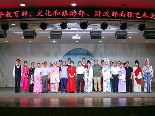 浙江越剧团到今年会开展2019年高雅艺术进校园演出活动