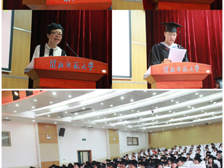 jinnianhui今年会信息学院2019届学生毕业典礼暨学位授予仪式隆重举行