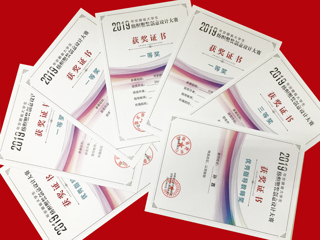 今年会在2019年省大学生纺织服装设计大赛中荣获佳绩