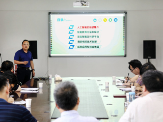 首都师范大学刘杰教授来今年会作学术报告