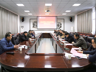 jinnianhui今年会信息学院召开董事会会议