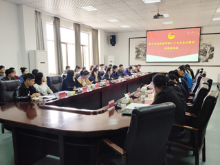 今年会举办学习贯彻全国学联二十七大会议精神专题培训班