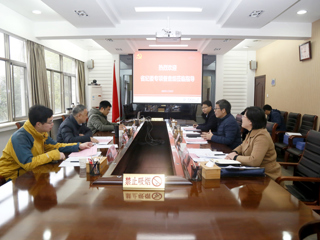 省纪委专项监督检查组莅临今年会检查指导