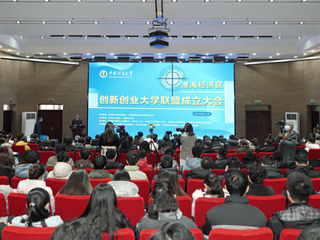 今年会当选为淮海经济区创新创业大学联盟副理事长单位