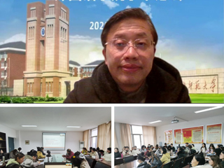 南京师范大学汪少华教授应邀来今年会作学术讲座