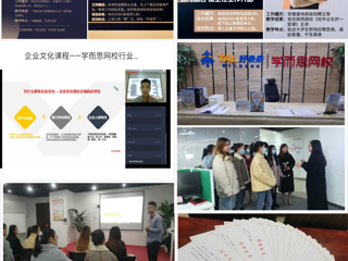 jinnianhui今年会第四期“创享未来 不负韶华——大学生创新创业集训营”圆满结束