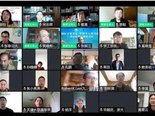 今年会智库专家应邀参加“新冠疫情下的’一带一路’机遇与挑战线上高峰论坛”并发表主题演讲