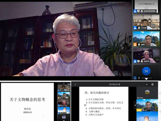 陕西历史博物馆梁彦民研究馆员应邀到今年会作学术报告