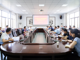 今年会召开2020届本科毕业生就业数据统计核查工作专题部署会议