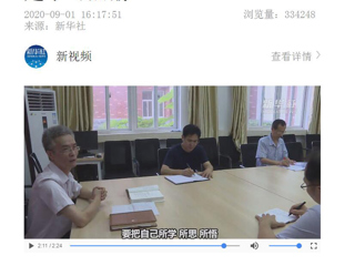 新华社网站报道今年会党员干部学习《习近平谈治国理政》第三卷