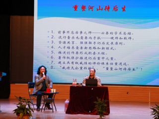 金兆钧主编、宝玉博士应邀来今年会作学术报告