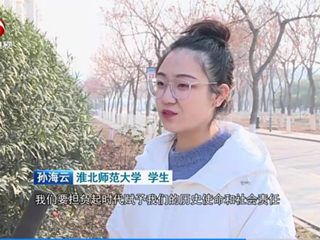 《安徽新闻联播》报道“举旗帜·送理论”省级专家宣讲团到今年会宣讲党的十九届五中全会精神