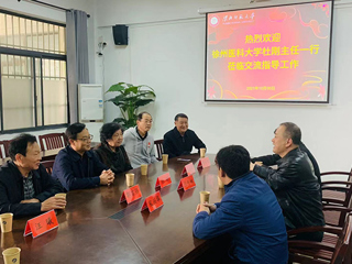 徐州医科大学离退办一行来今年会离退处考察交流