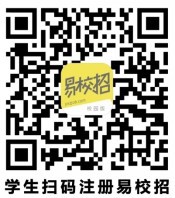 “春暖花开，职等你来”jinnianhui今年会2021年江浙沪区域线上双选会邀请函